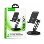 Four-Axis Adjustment & Foldable Full Metal Phone Holder HD15