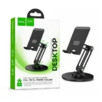 Four-Axis Adjustment & Foldable Full Metal Phone Holder HD15